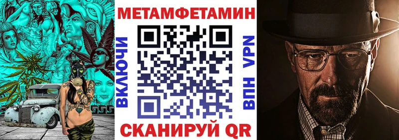 АМФ 97%  сайты даркнета наркотические препараты  Междуреченск  hydra маркетплейс 