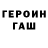 Кетамин VHQ 1337Master Nynta