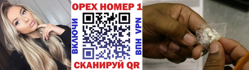 цена наркотик  Междуреченск  COCAIN 98% 