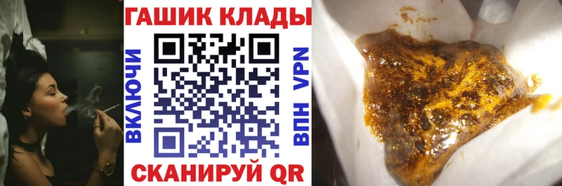 ГАШИШ гарик Междуреченск