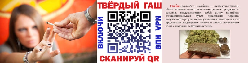 купить   Междуреченск  Гашиш гарик 