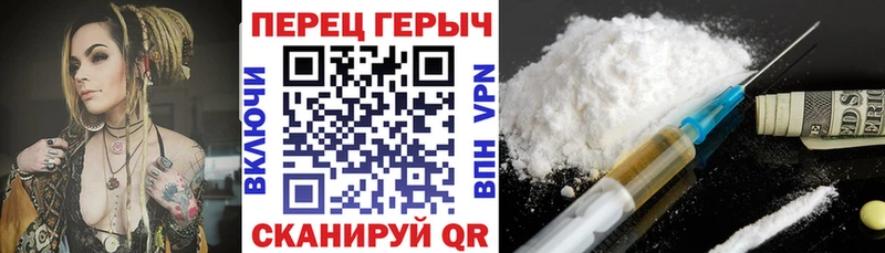 Героин Афган  mega как войти  Междуреченск 