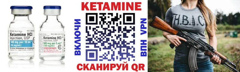 Кетамин VHQ  darknet какой сайт  Междуреченск 
