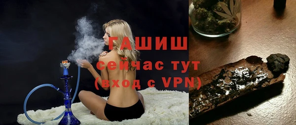 альфа пвп Бугульма