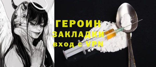 мяу мяу мука Бронницы