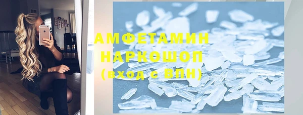 мефедрон Верхнеуральск