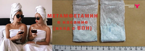 мефедрон Верхнеуральск