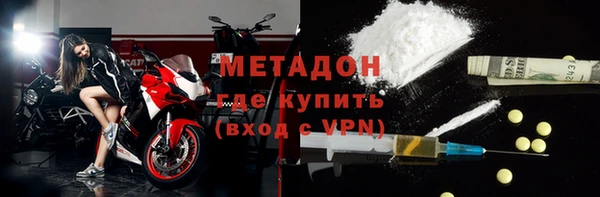 амф Бородино