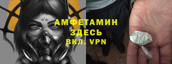 mdma Верхний Тагил