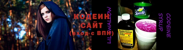 мяу мяу мука Бронницы