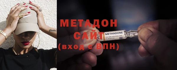 амф Бородино