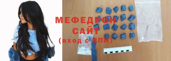альфа пвп Бугульма