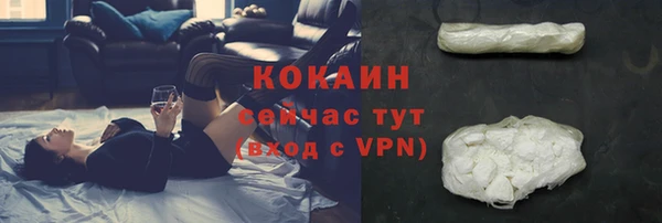 альфа пвп Бугульма