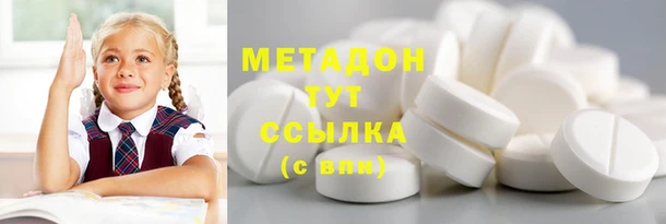 альфа пвп Бугульма
