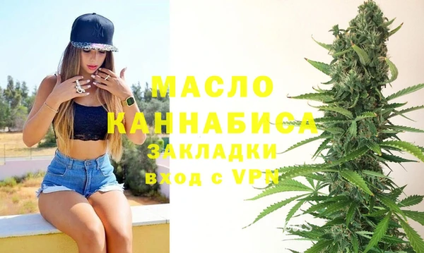 альфа пвп Бугульма
