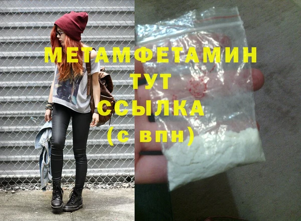 амф Бородино