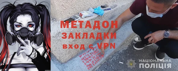амф Бородино