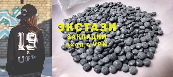 mdma Верхний Тагил