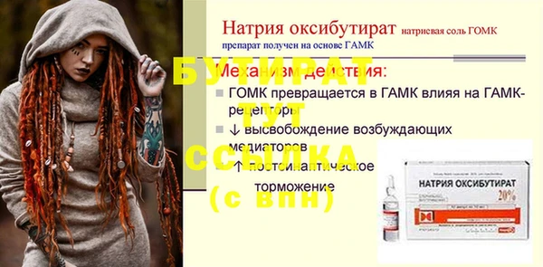 мяу мяу мука Бронницы