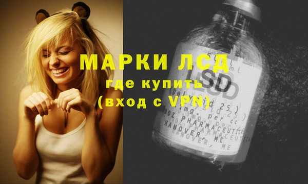 альфа пвп Бугульма