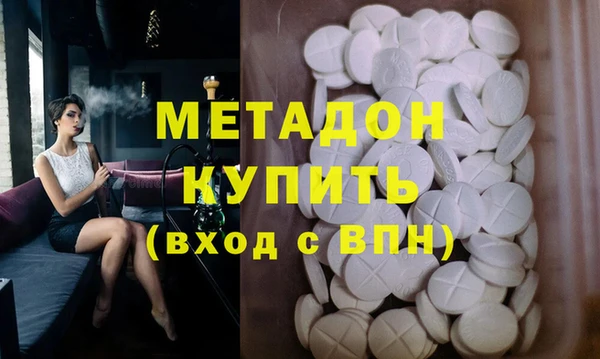 мяу мяу мука Бронницы