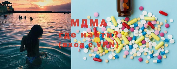 мяу мяу мука Бронницы