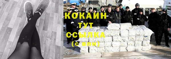 альфа пвп Бугульма