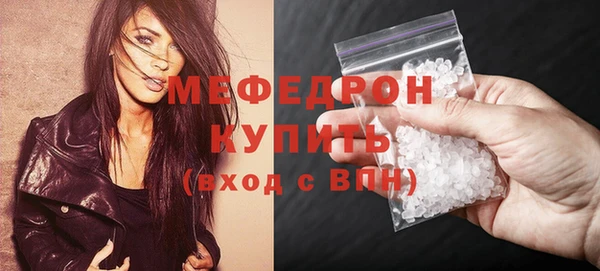 альфа пвп Бугульма