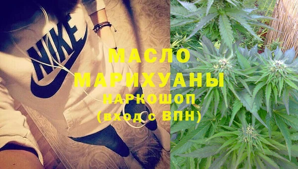 mdma Верхний Тагил