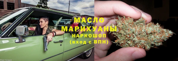 мяу мяу мука Бронницы