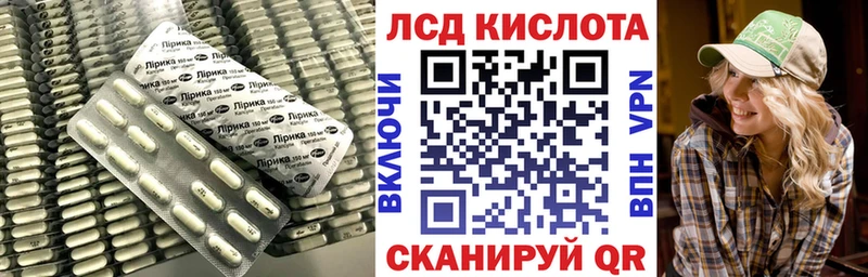 купить наркотики цена  Междуреченск  ЛСД экстази кислота 