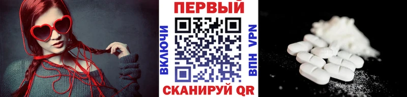 Первитин Декстрометамфетамин 99.9% Междуреченск