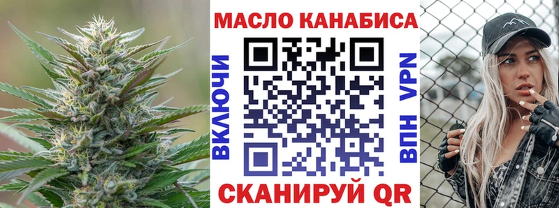 omg маркетплейс  цена   Междуреченск  Дистиллят ТГК жижа 